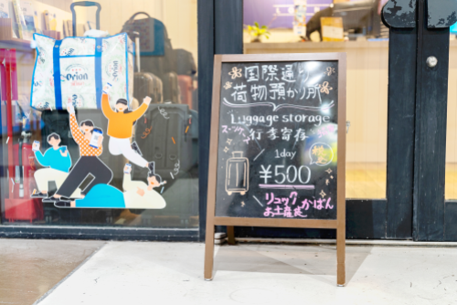 唐吉軻德國際通店 行李寄放服務 10%優惠