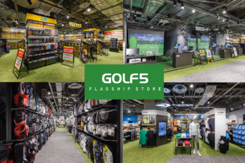 알펜그룹 GOLF5 면세 + 최대 5% 할인 쿠폰 - 골프 용품 할인