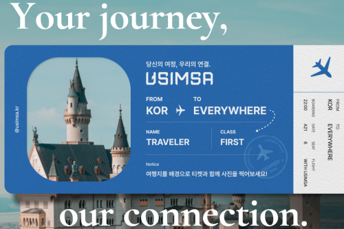 유심사 eSIM - 간편한 여행 데이터 연결