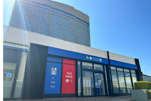 札幌藥妝 優惠券品牌圖片